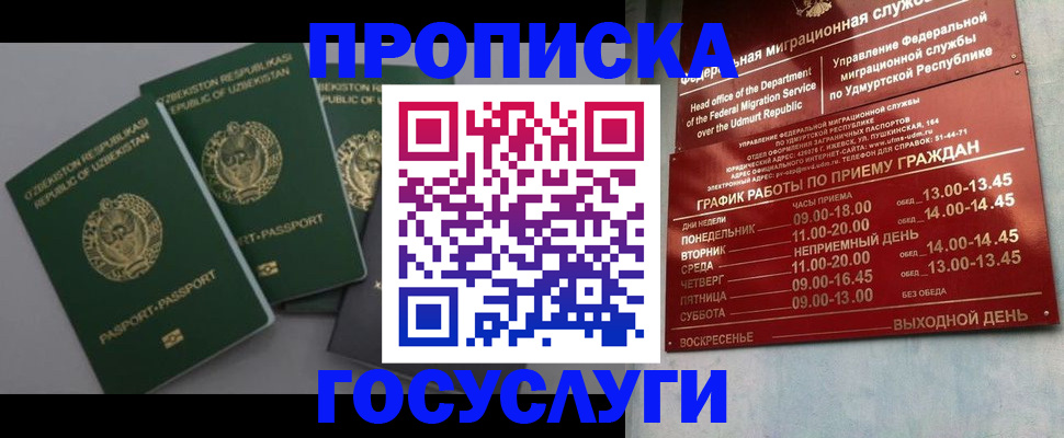 форма 3 в Ангарске